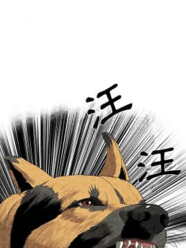 去幸島 1-40話[完結]_01-9_0053