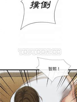 去幸島 1-40話[完結]_10-11_0305