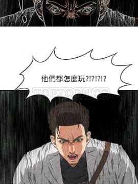 去幸島 1-40話[完結]_01-9_0052