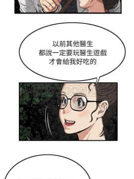 去幸島 1-40話[完結]_01-9_0051