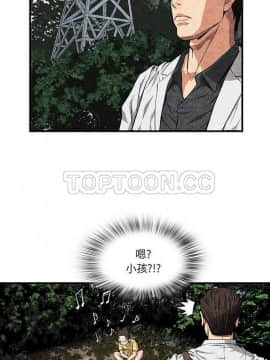 去幸島 1-40話[完結]_01-9_0047