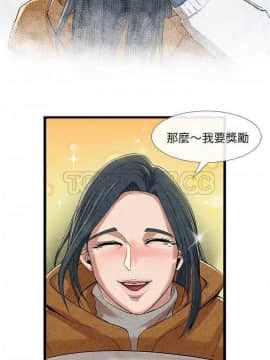 去幸島 1-40話[完結]_10-11_0299