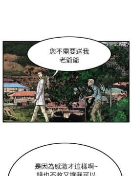 去幸島 1-40話[完結]_01-9_0045