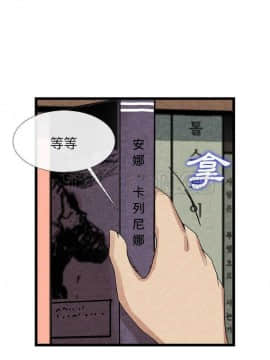去幸島 1-40話[完結]_10-11_0297