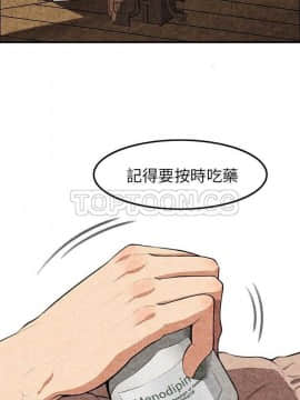 去幸島 1-40話[完結]_01-9_0044