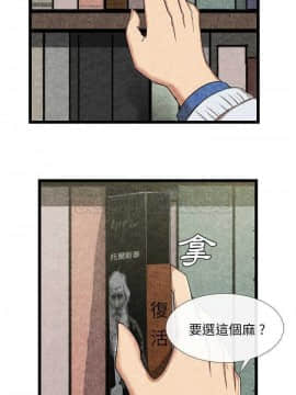 去幸島 1-40話[完結]_10-11_0295