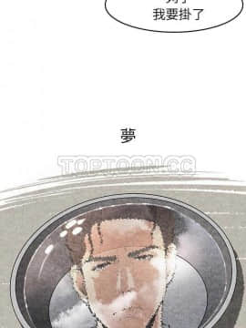 去幸島 1-40話[完結]_01-9_0042