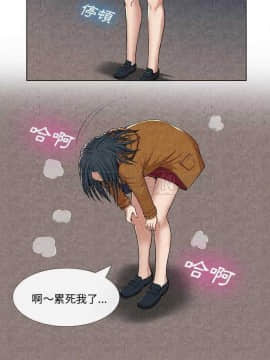 去幸島 1-40話[完結]_10-11_0293