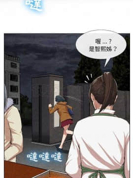 去幸島 1-40話[完結]_10-11_0292