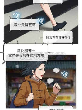 去幸島 1-40話[完結]_10-11_0290