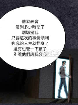 去幸島 1-40話[完結]_01-9_0038