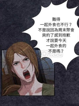 去幸島 1-40話[完結]_01-9_0037