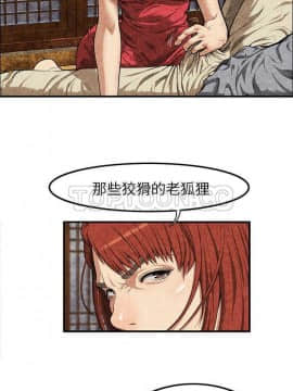 去幸島 1-40話[完結]_01-9_0035