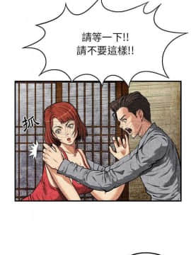 去幸島 1-40話[完結]_01-9_0033