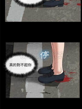去幸島 1-40話[完結]_10-11_0283
