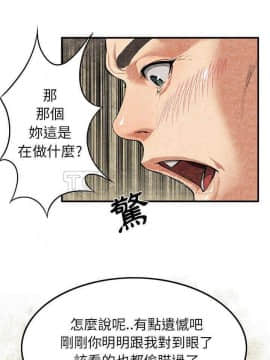 去幸島 1-40話[完結]_01-9_0032