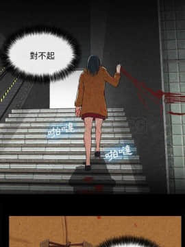 去幸島 1-40話[完結]_10-11_0282