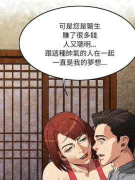 去幸島 1-40話[完結]_01-9_0031