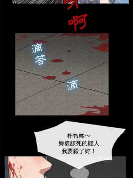 去幸島 1-40話[完結]_10-11_0281