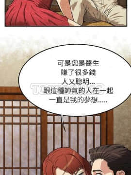 去幸島 1-40話[完結]_01-9_0030
