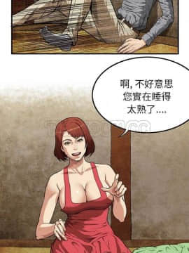 去幸島 1-40話[完結]_01-9_0029