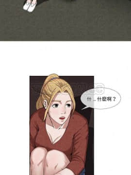 去幸島 1-40話[完結]_10-11_0276
