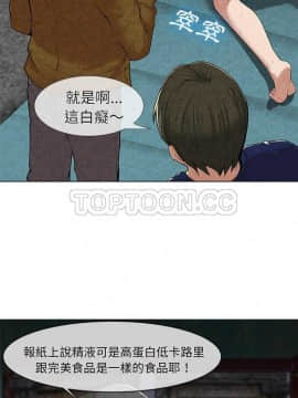 去幸島 1-40話[完結]_10-11_0274