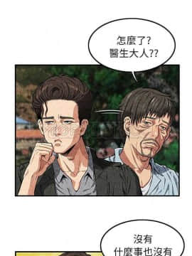 去幸島 1-40話[完結]_01-9_0025
