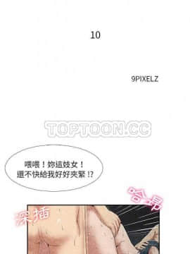 去幸島 1-40話[完結]_10-11_0270