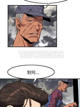 去幸島 1-40話[完結]_01-9_0018