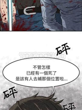 去幸島 1-40話[完結]_01-9_0016