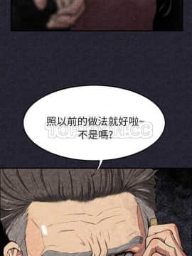 去幸島 1-40話[完結]_01-9_0015