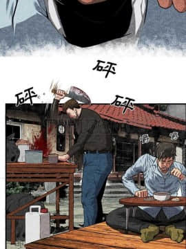 去幸島 1-40話[完結]_01-9_0012