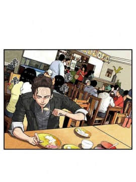 去幸島 1-40話[完結]_01-9_0011