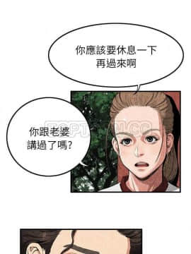 去幸島 1-40話[完結]_01-9_0010