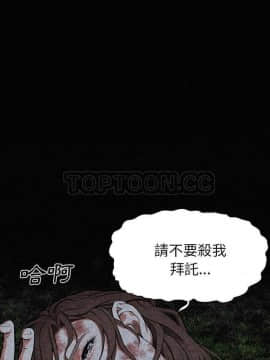 去幸島 1-40話[完結]_01-9_0006