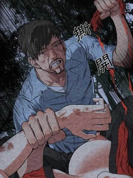 去幸島 1-40話[完結]_01-9_0005