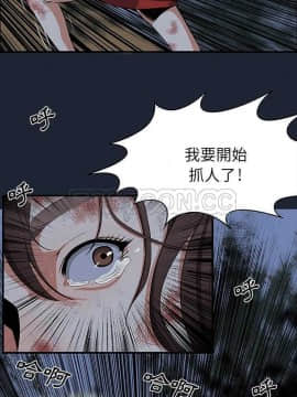 去幸島 1-40話[完結]_01-9_0002