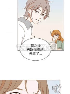 惹人愛的妳 1-20話[完結]_02-20_0324
