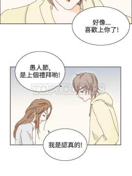 惹人愛的妳 1-20話[完結]_02-20_0261