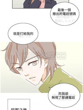惹人愛的妳 1-20話[完結]_02-20_0227