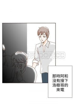 惹人愛的妳 1-20話[完結]_02-20_0226