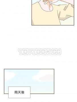 惹人愛的妳 1-20話[完結]_02-20_0181