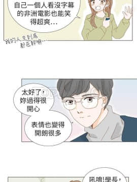 惹人愛的妳 1-20話[完結]_02-20_0060
