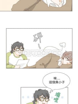 惹人愛的妳 1-20話[完結]_02-20_0024