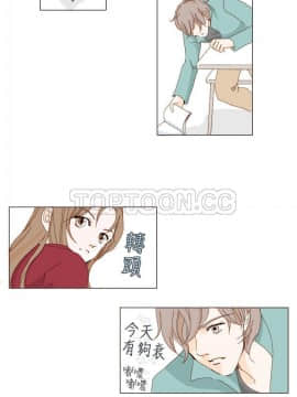 惹人愛的妳 1-20話[完結]_01_0012