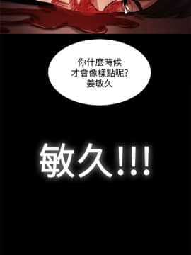 激情開麥拉 1-23話[完結]_23_0808