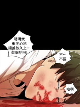 激情開麥拉 1-23話[完結]_23_0802