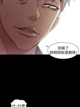 激情開麥拉 1-23話[完結]_23_0796