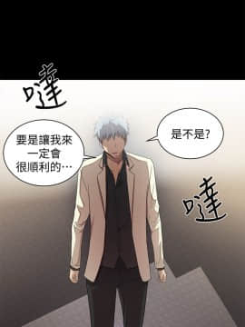 激情開麥拉 1-23話[完結]_23_0795